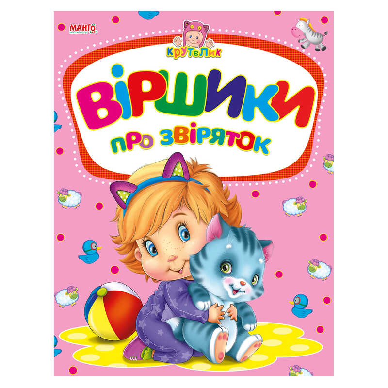 Picture of гр Ксилофон Годинник 62683 (48) шестерні, "4FUN Game Club Wood", 2 види, в коробці