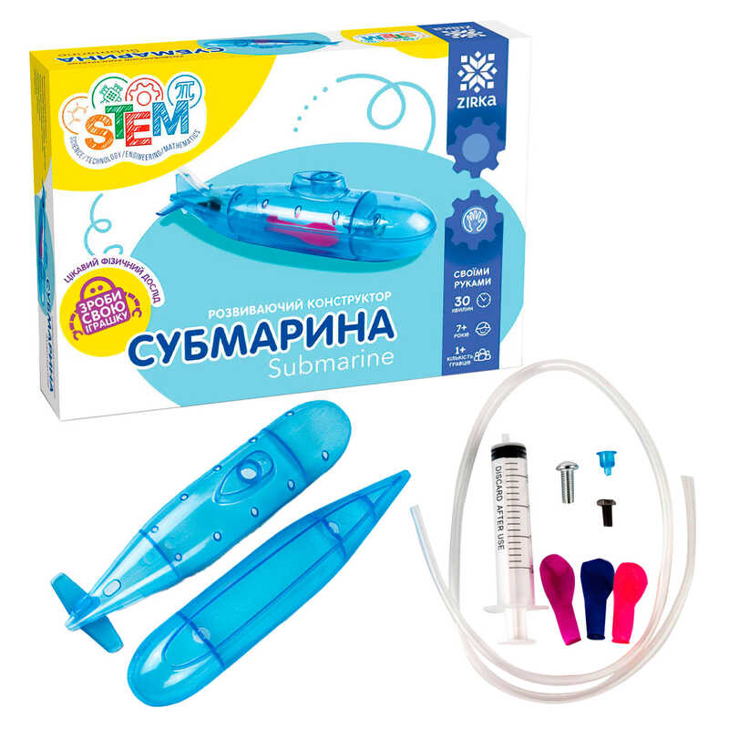 Picture of гр Розвиваючий конструктор "Субмарина" 135744 (30) "Ранок"