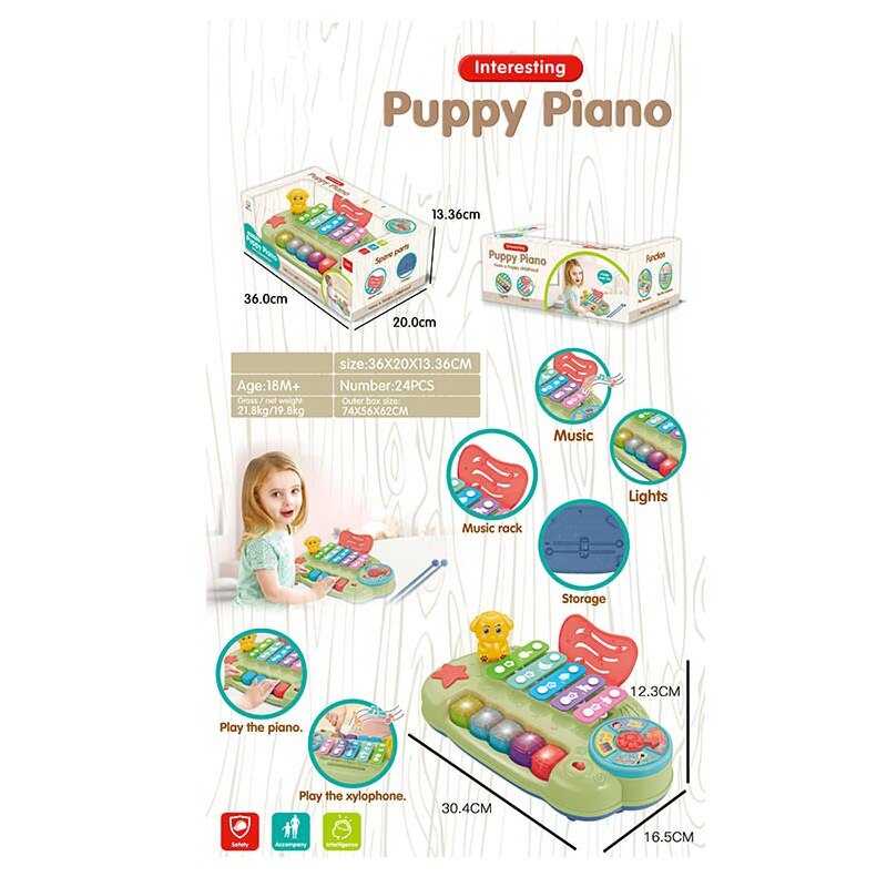 Picture of Ксилофон 25826 E (24) “Puppy Piano”, звітло, звук, мелодії та пісні англійською, 5 тонів, 2 палички, 4 режими, в коробці